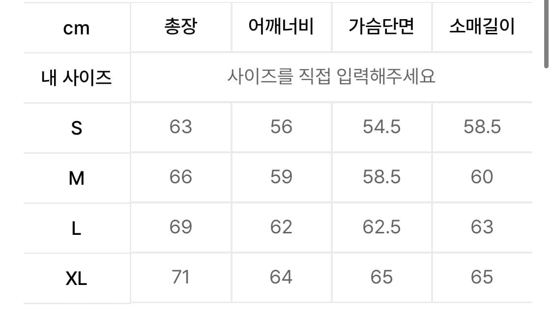 썬러브 크리스마스 에디션 후드티 상품이미지2