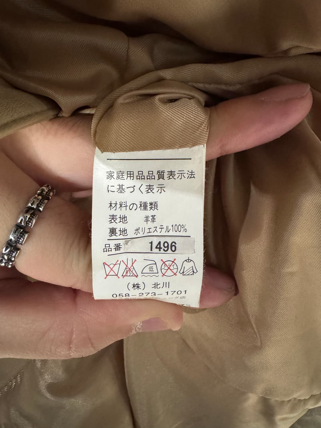 BALMAIN 발망 램스킨 싱글 가죽자켓  상품이미지7