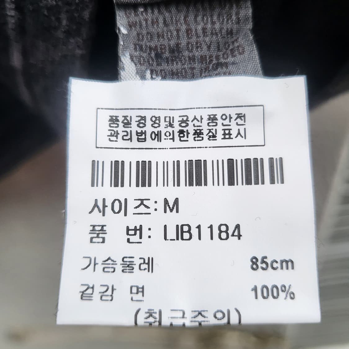LIBERTALIA long sleeves 상품이미지8
