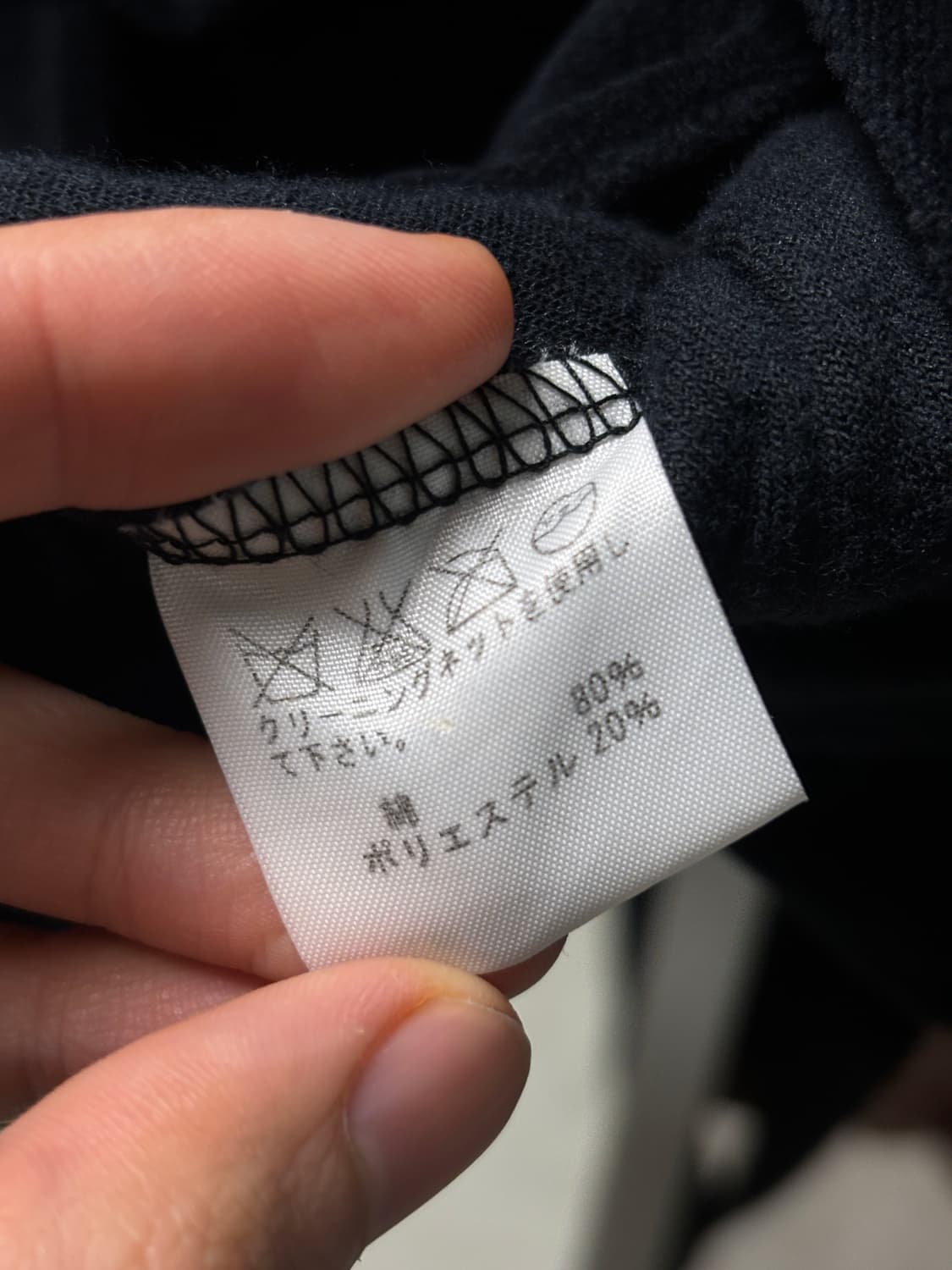 스나오 쿠와하라 벨벳 금장 자켓 상품이미지5