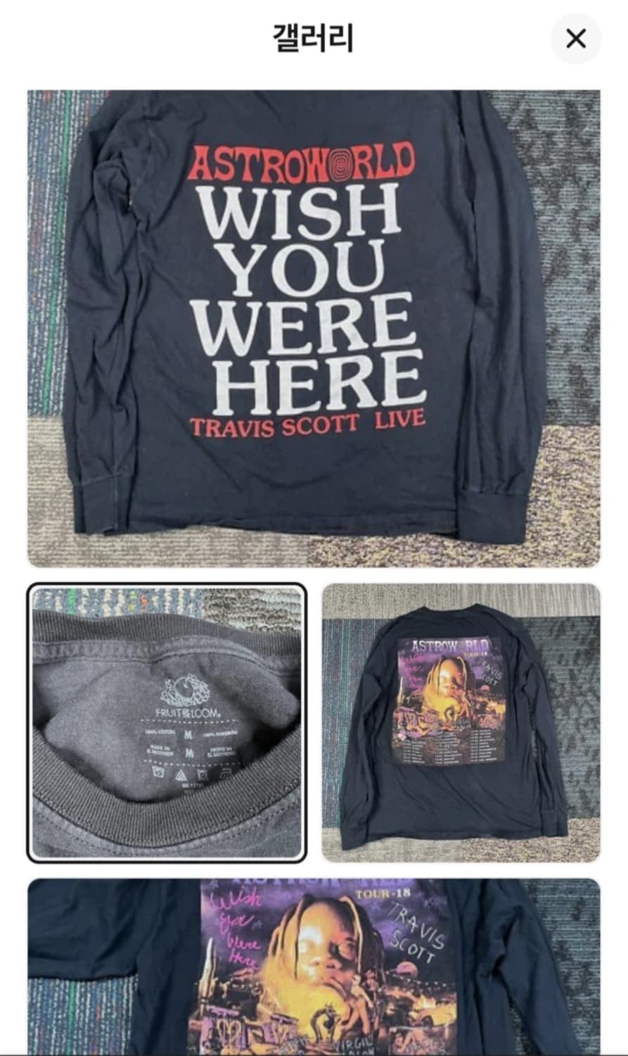 트레비스스캇 콘서트 롱슬리브 상품이미지2