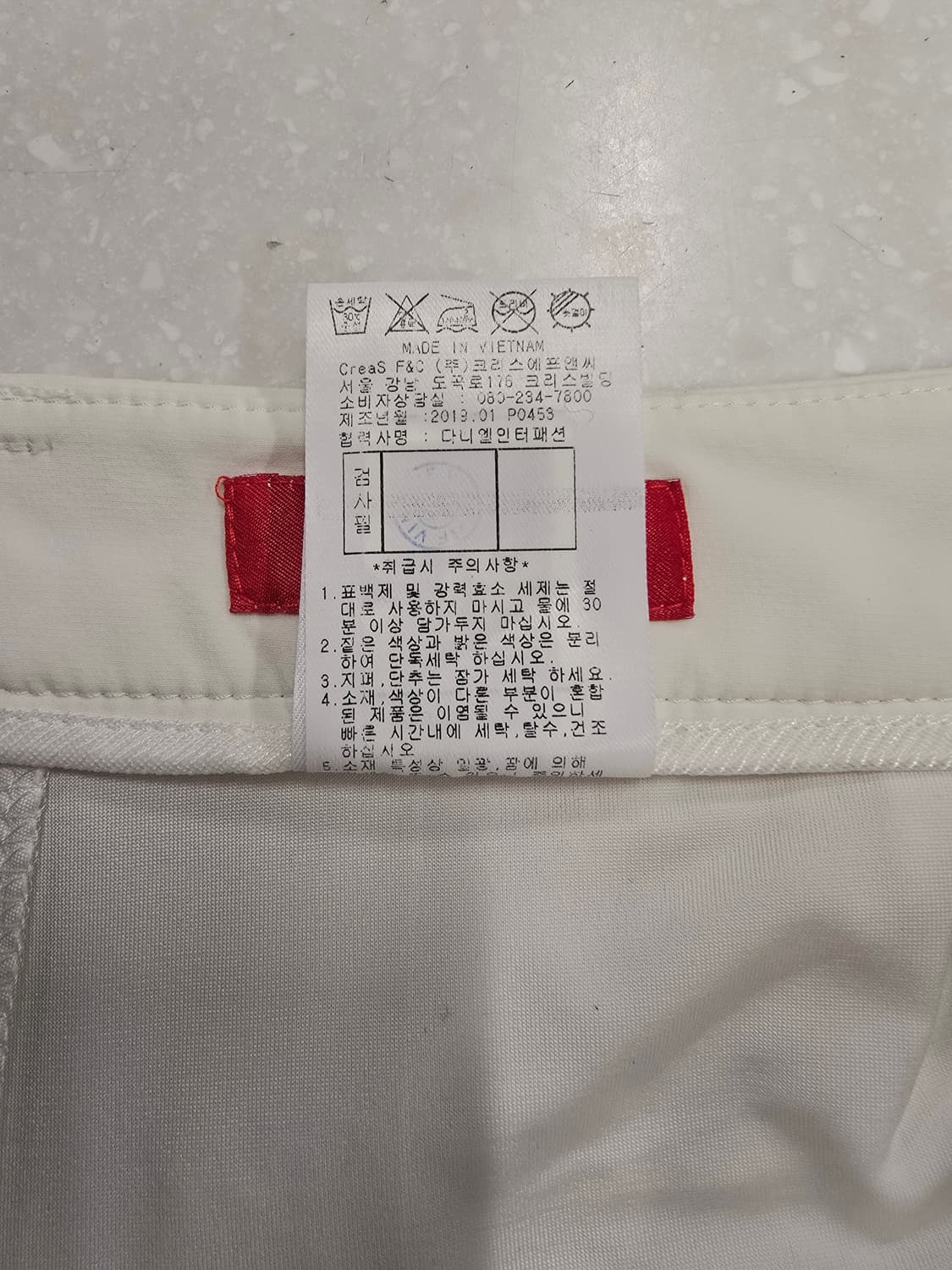 팬텀 골프 치마 화이트 플리츠 스커트 상품이미지9