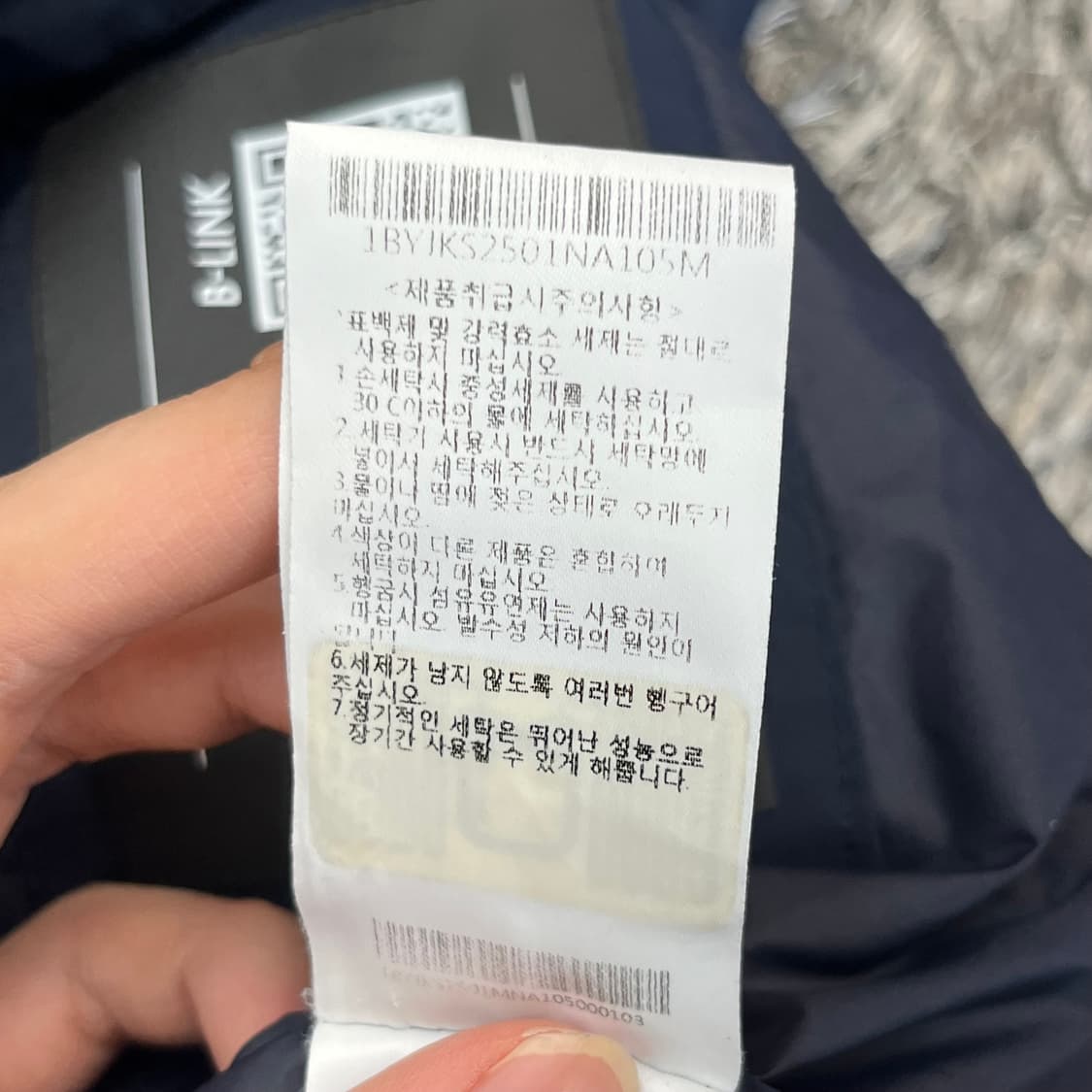 블랙야크 여성 B스터프WP 바람막이 자켓 105 상품이미지6