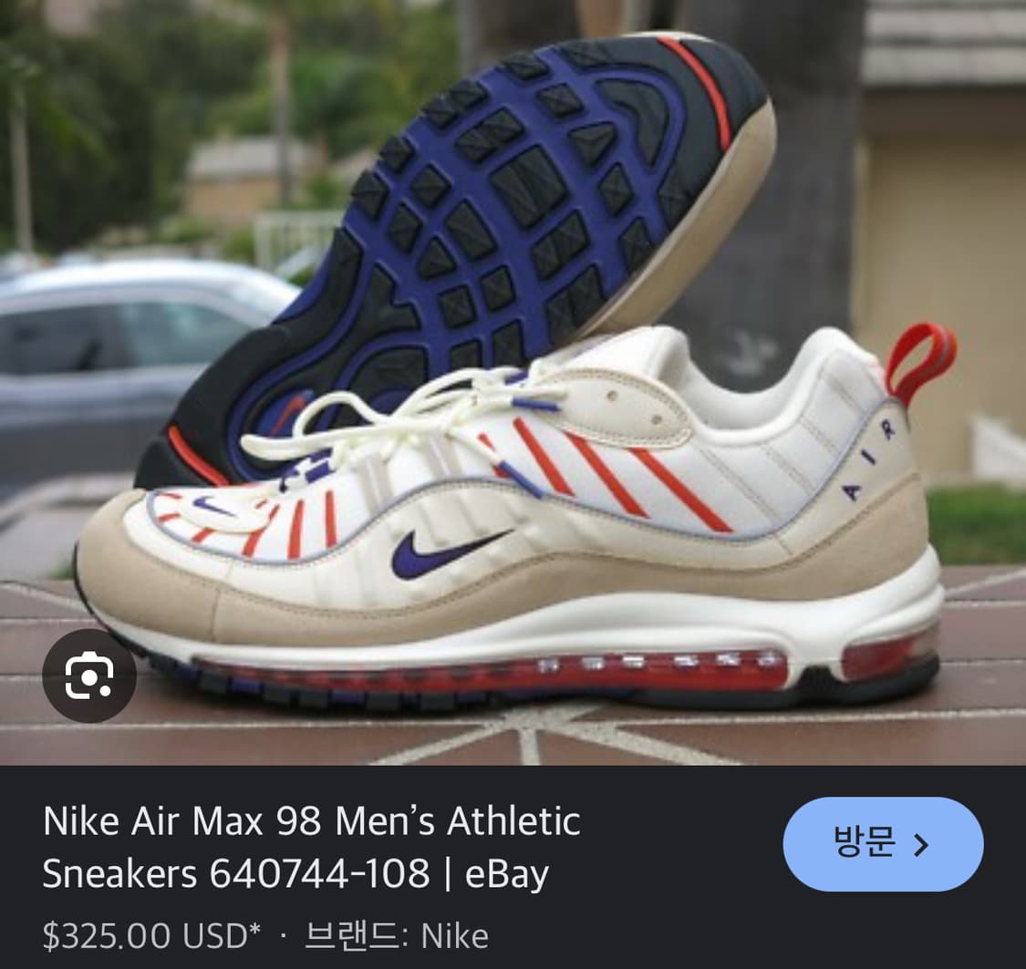 Nike airmax 98 sail court purple 상품이미지5