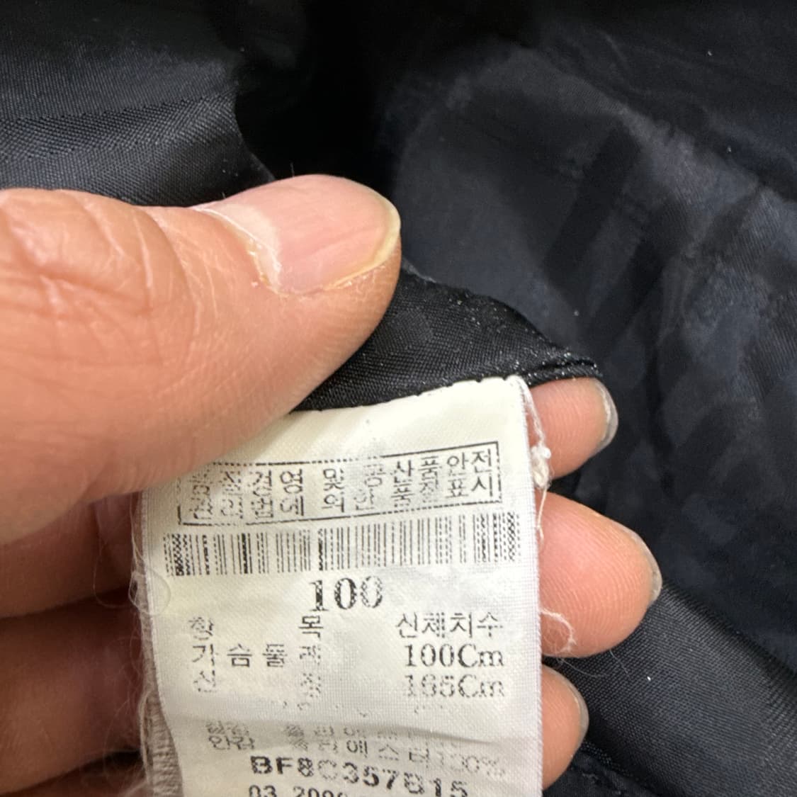 100 빈폴 멀티포켓 후드 바람막이 0401T 상품이미지4