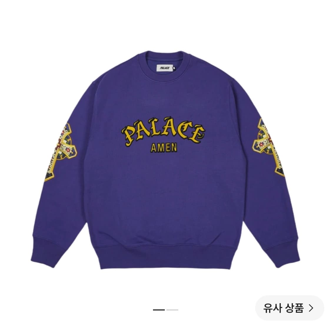 [XXL] 팔라스 세인트 크루 디퍼 블루 상품이미지3