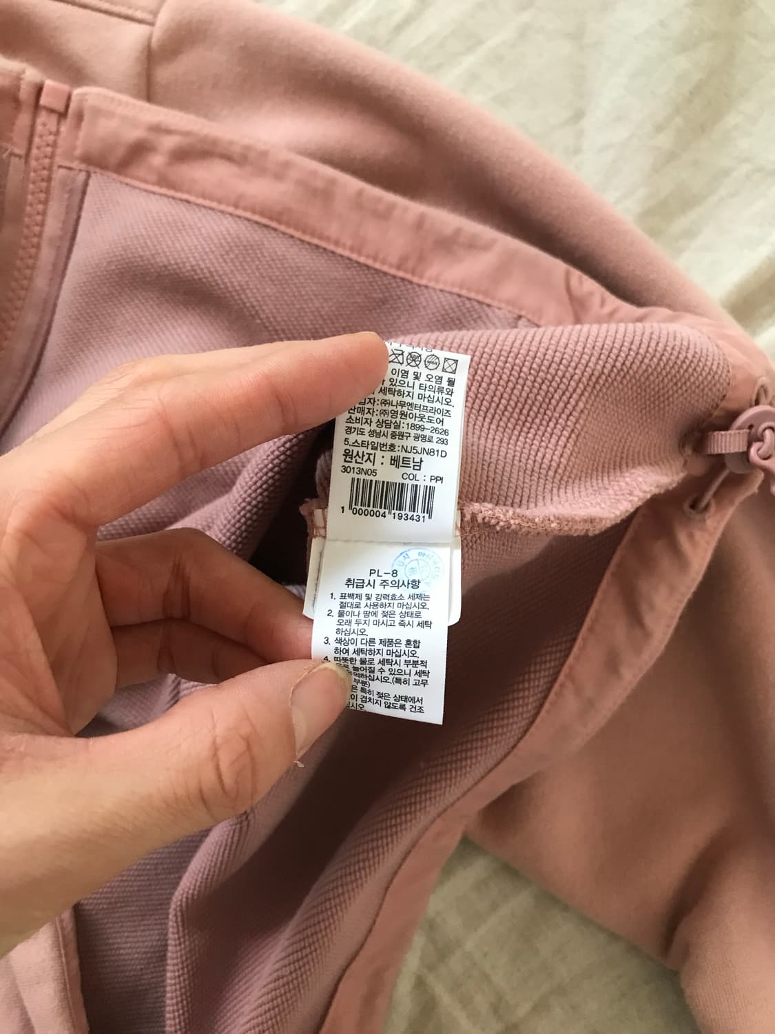 노스페이스 자수로고 핑크 크롭 후드집업 상품이미지9