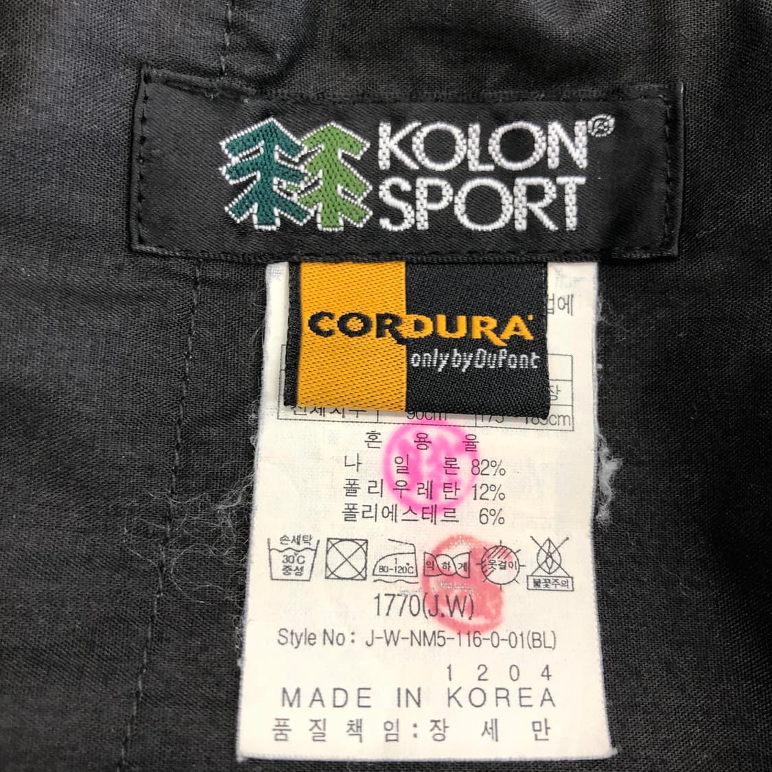 코오롱 CORDURA 기능성 벨티드팬츠 34-35 인치 상품이미지5