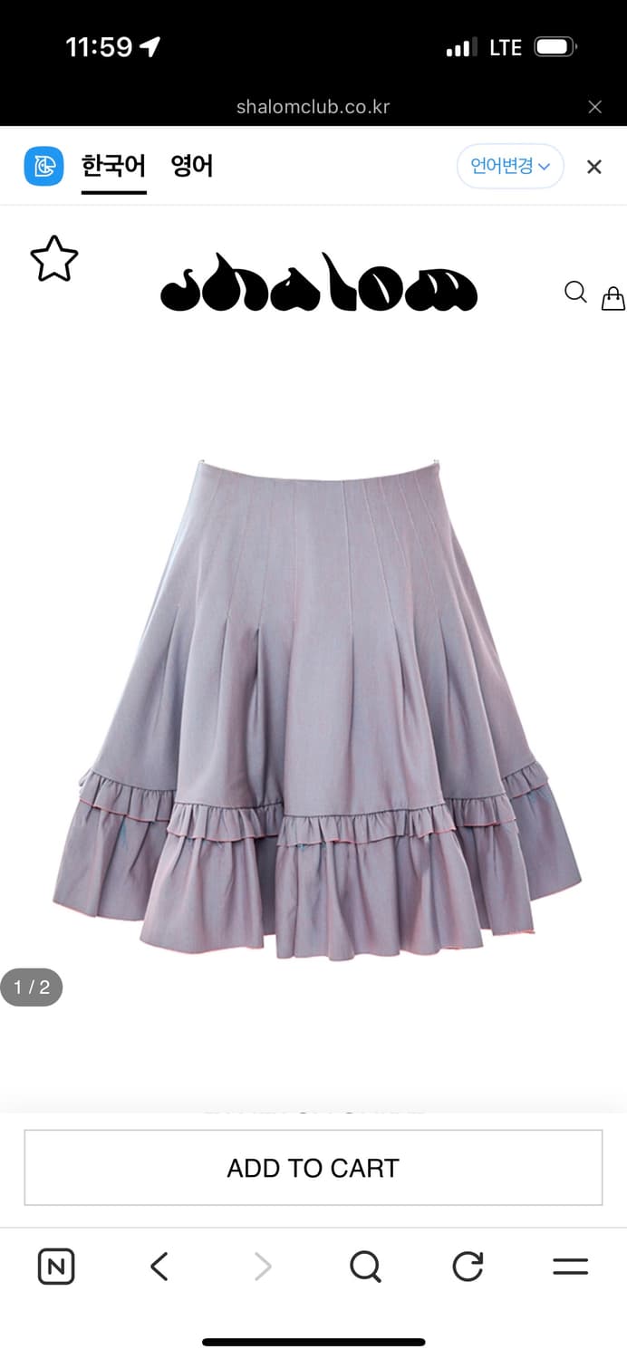 샬롬클럽 판타지 스커트 핑크 상품이미지1