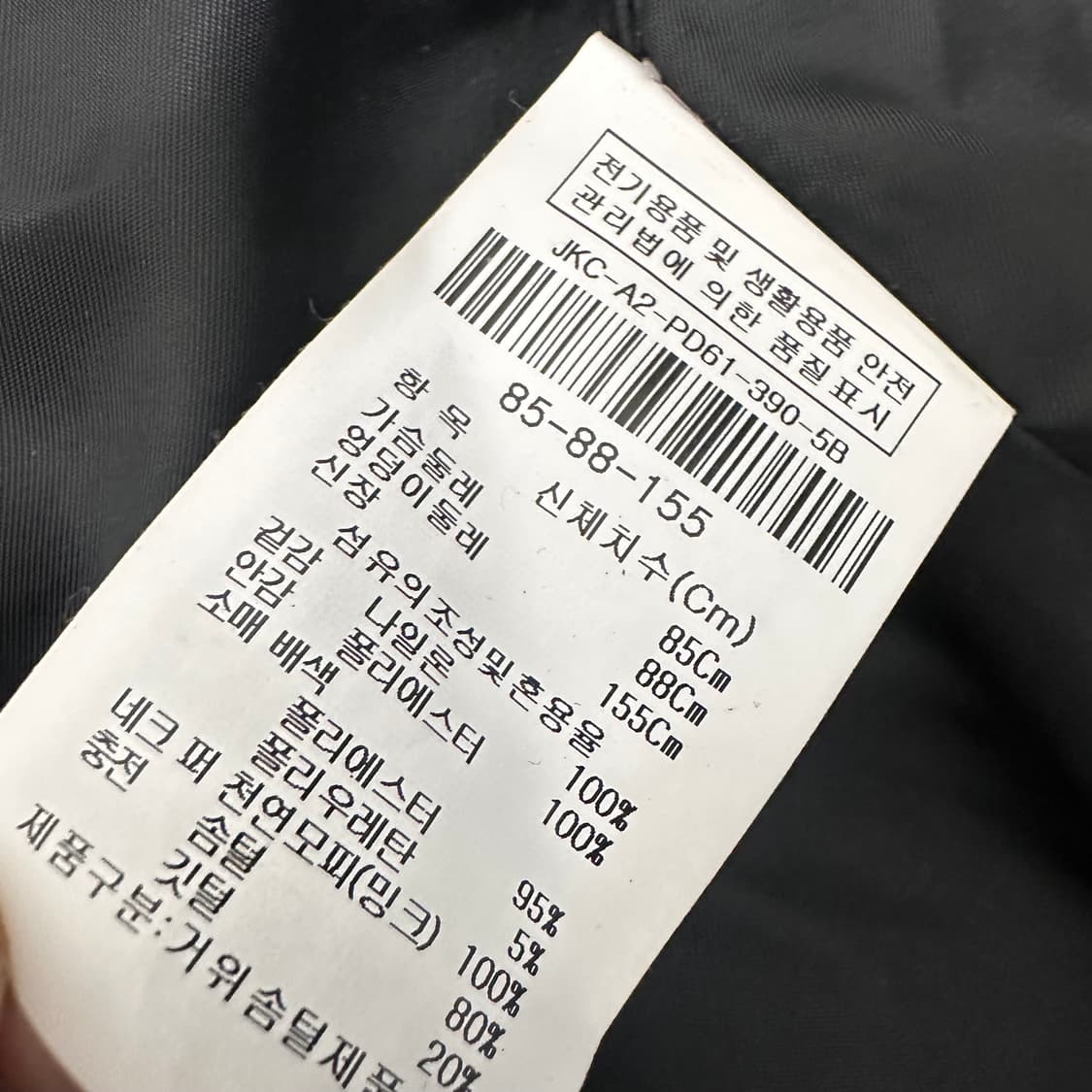 JIGOTT 지고트 구스다운 여성 패딩 85사이즈 상품이미지8