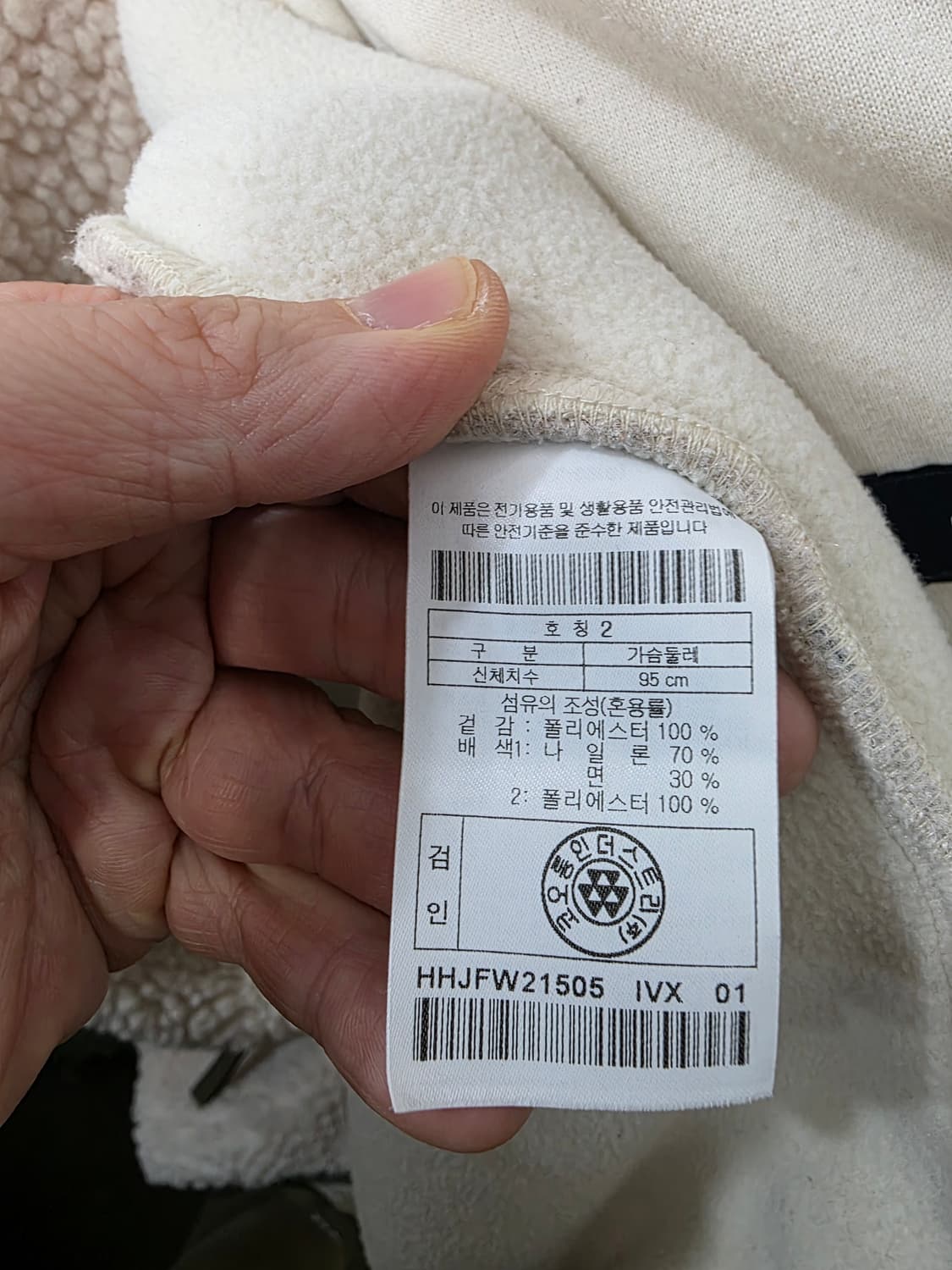 하이드아웃 남성 후리스 자켓 상품이미지4