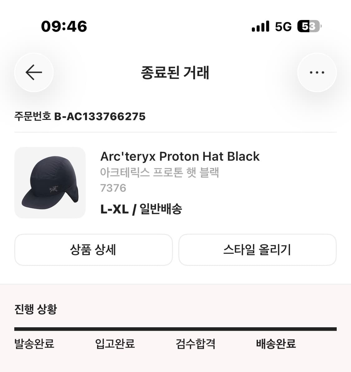 아크테릭스 프로톤햇 L/XL 블랙 상품이미지2