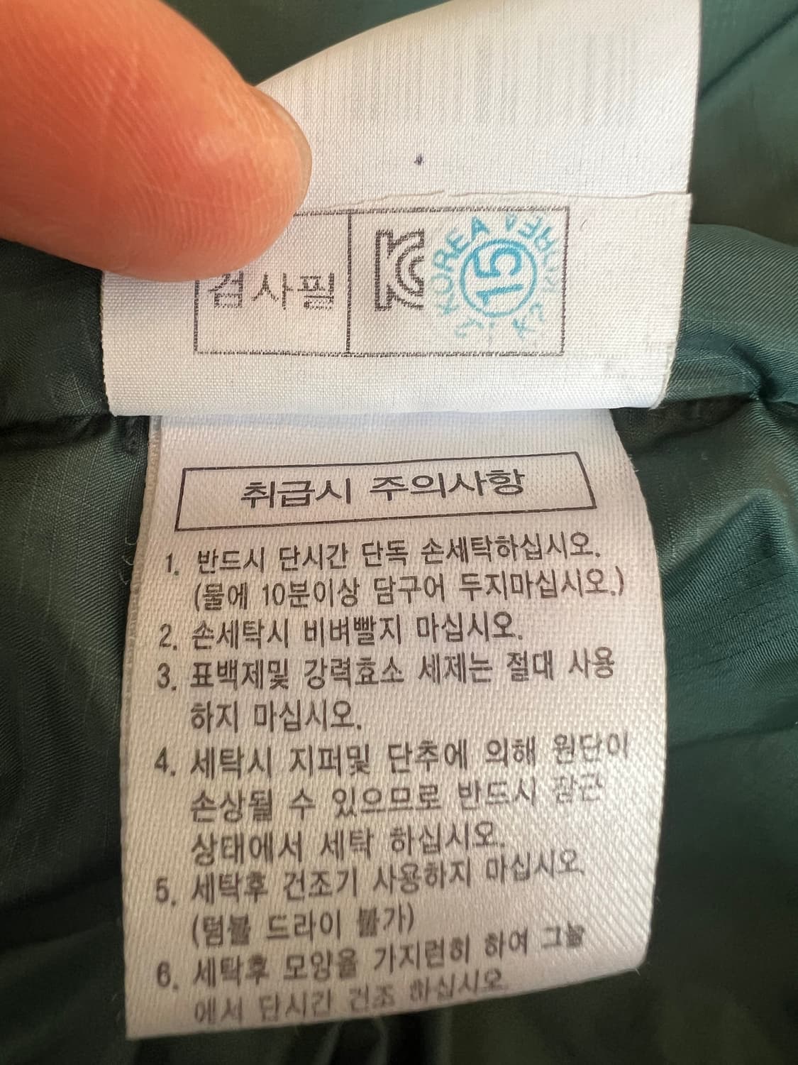 케이투 K2 남성 카키그린 구스다운패딩 경량패딩점퍼 상품이미지8