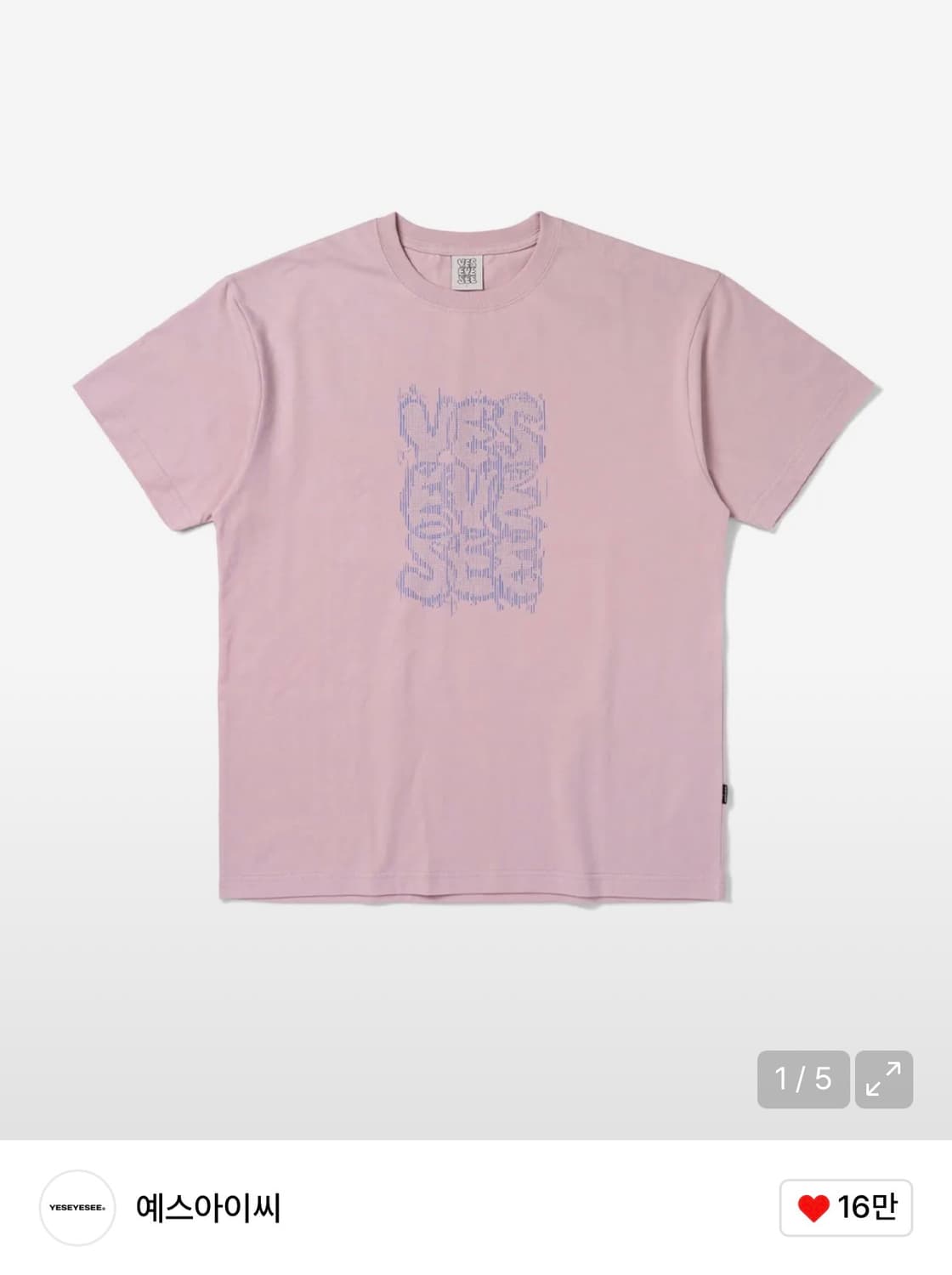 예스아이씨 C-Logo Dot Tee Light Pink M 상품이미지1