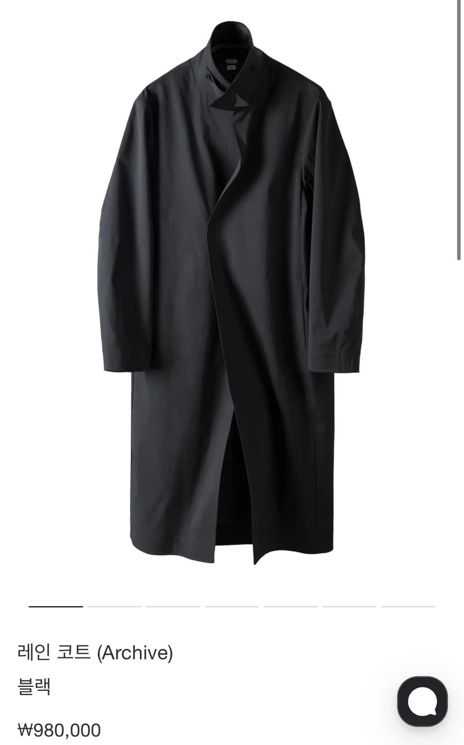 파프 레인코트 L사이즈 팝니다. 상품이미지1