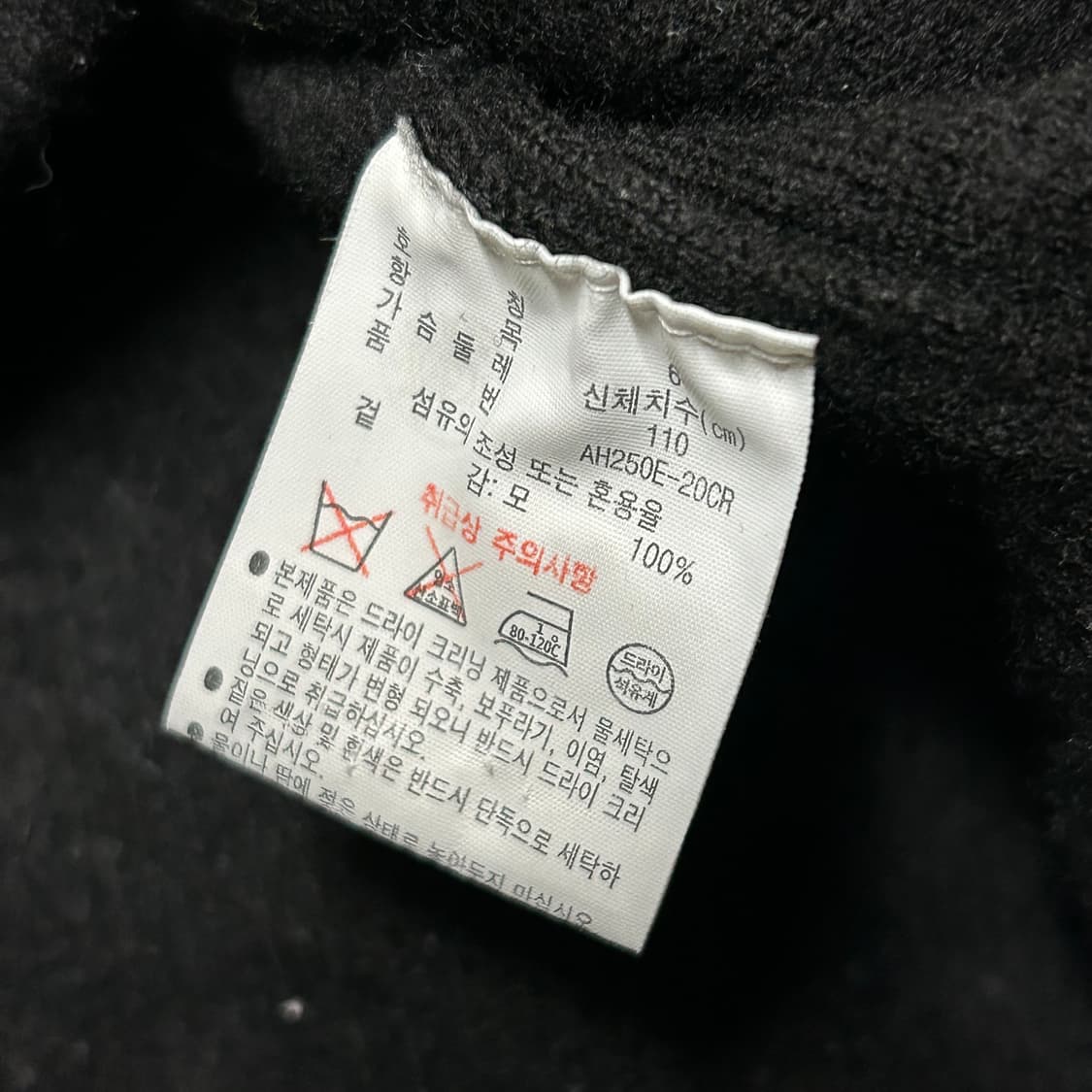 라코스테 정품 가디건 105-110 상품이미지3