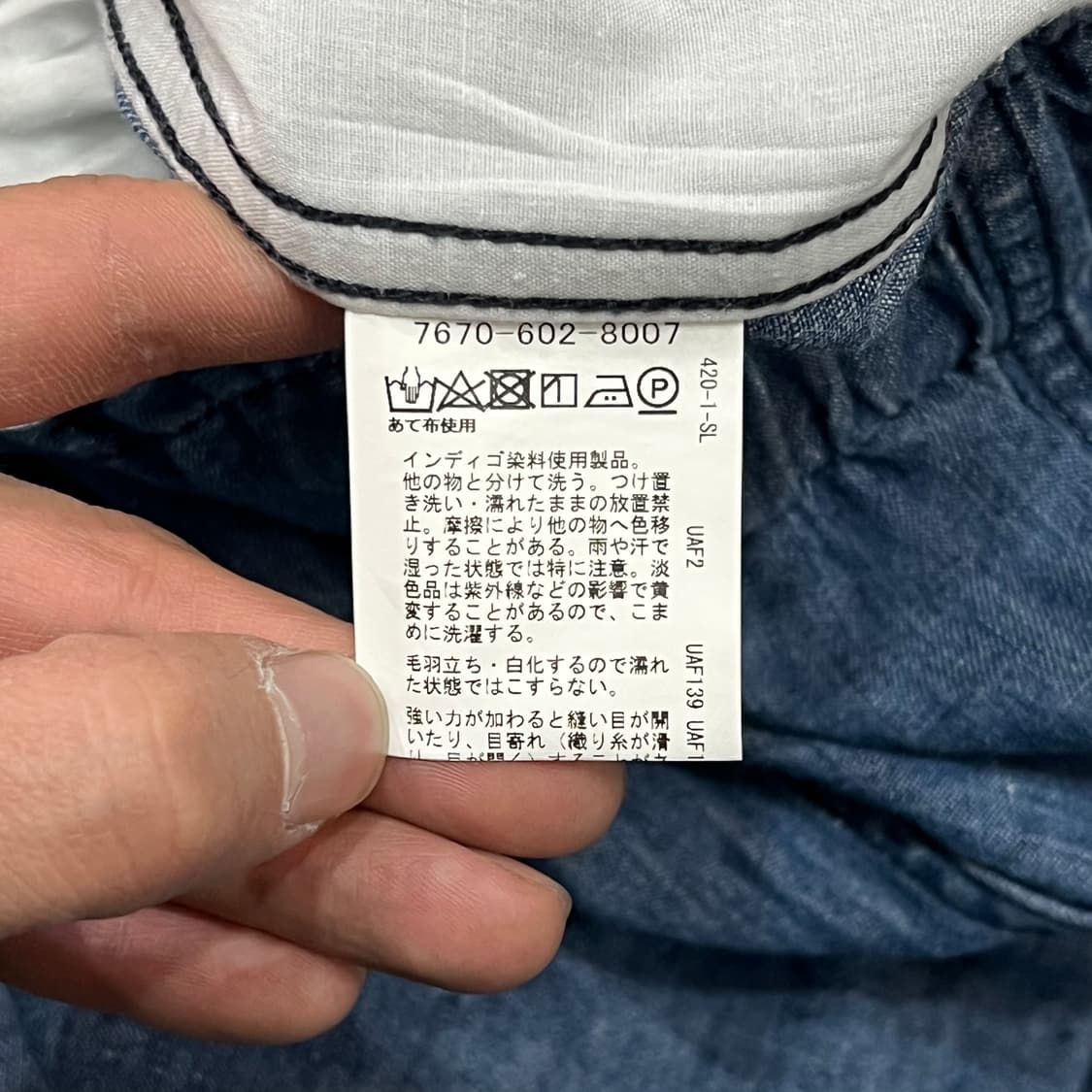  coen 밴딩 롱스커트 y15868 상품이미지5