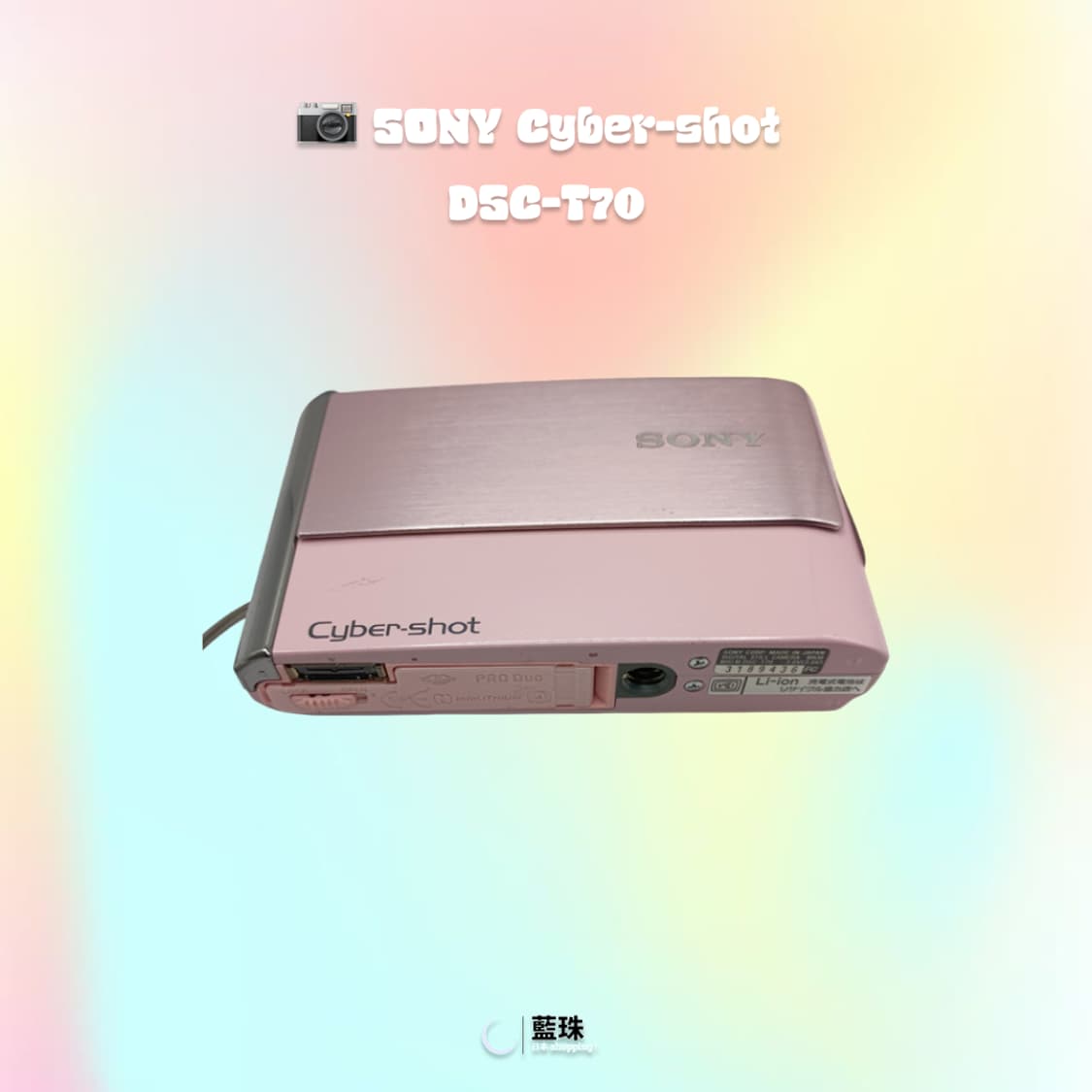 소니 사이버샷 DSC-T70  빈티지 디카 디지털카메라 핑크 상품이미지3