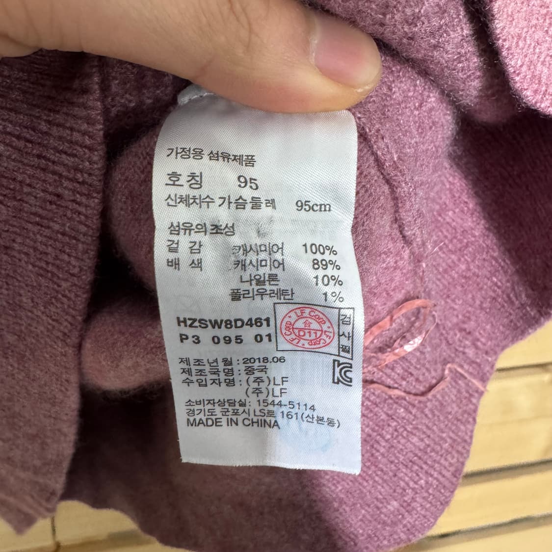 헤지스 캐시미어 니트 상품이미지4