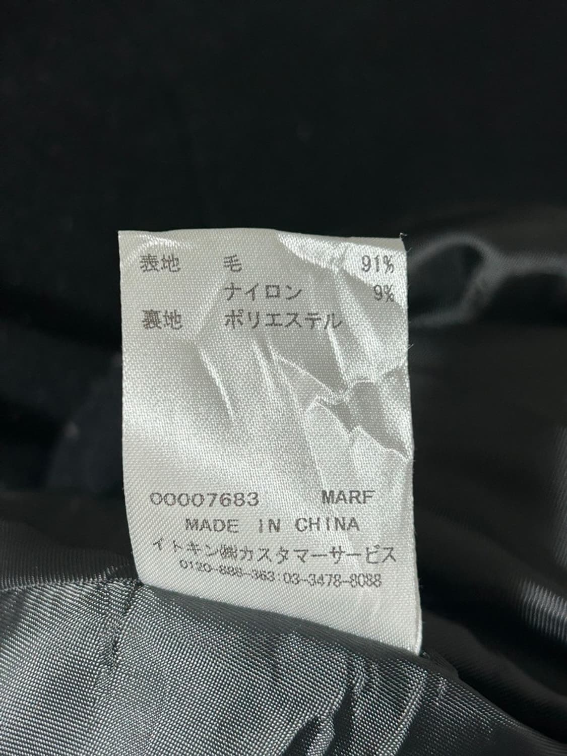 vtg jacket 상품이미지4