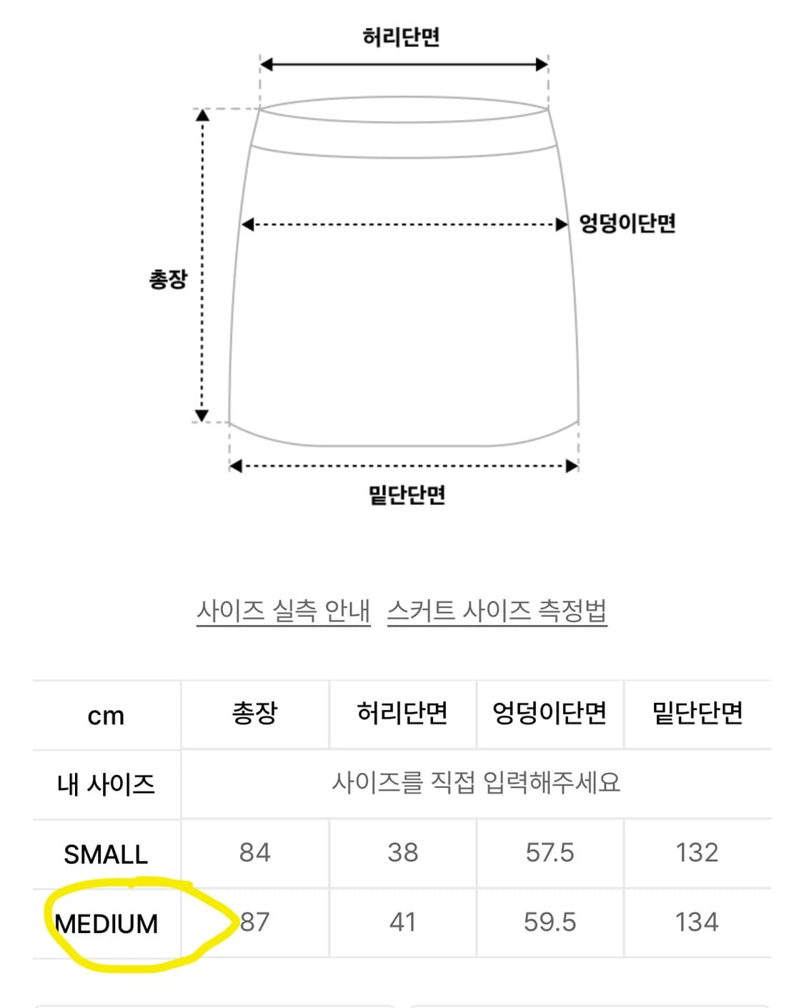 파르티멘토 송이송이 컷 오프 게더링 플리츠 맥시 스커트_ 에크루 (새상품 상품이미지2