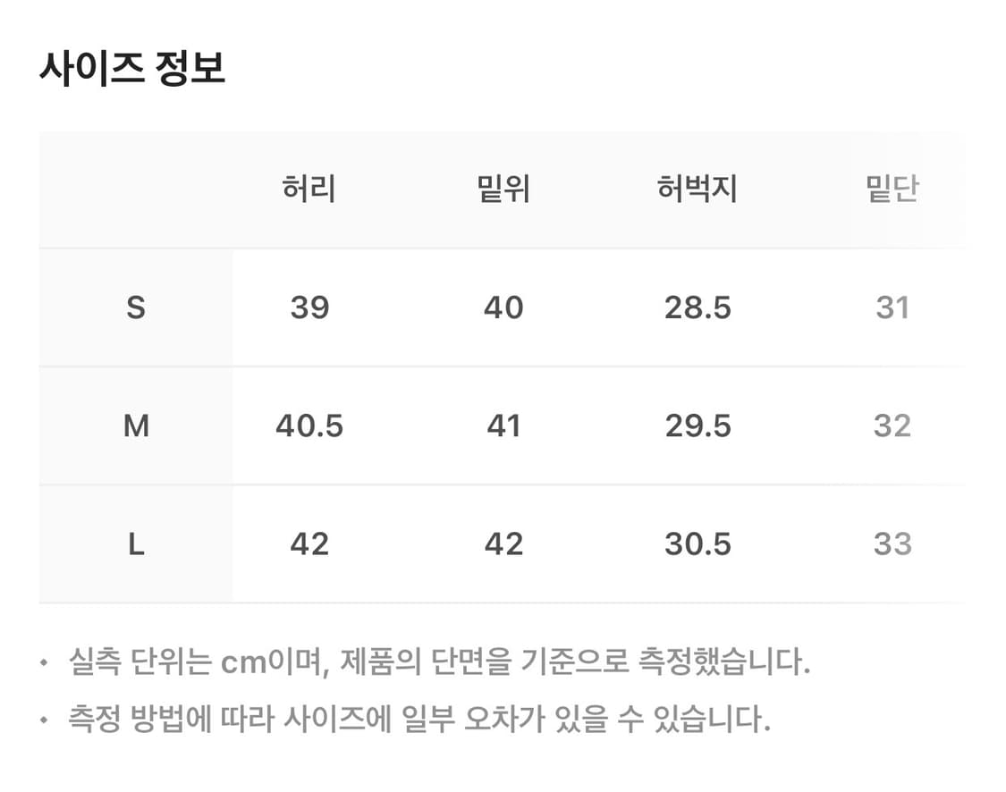 stu X 미즈노 엠브로더리 플레어 데님 팬츠 상품이미지5