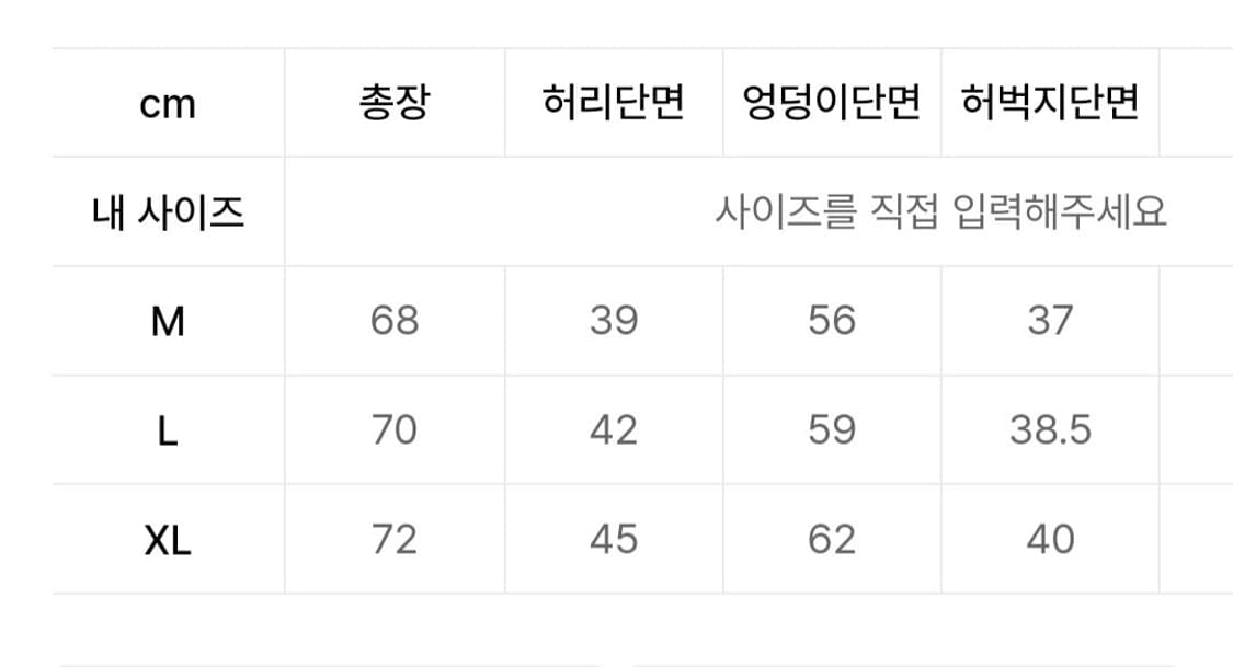 글랙 카고 버뮤다 팬츠 상품이미지8