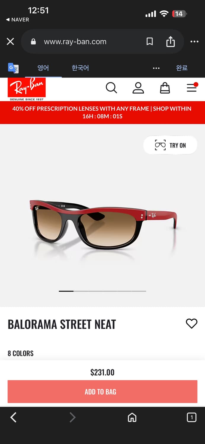 Rayban 레이벤 선글라스 rb2489 상품이미지1