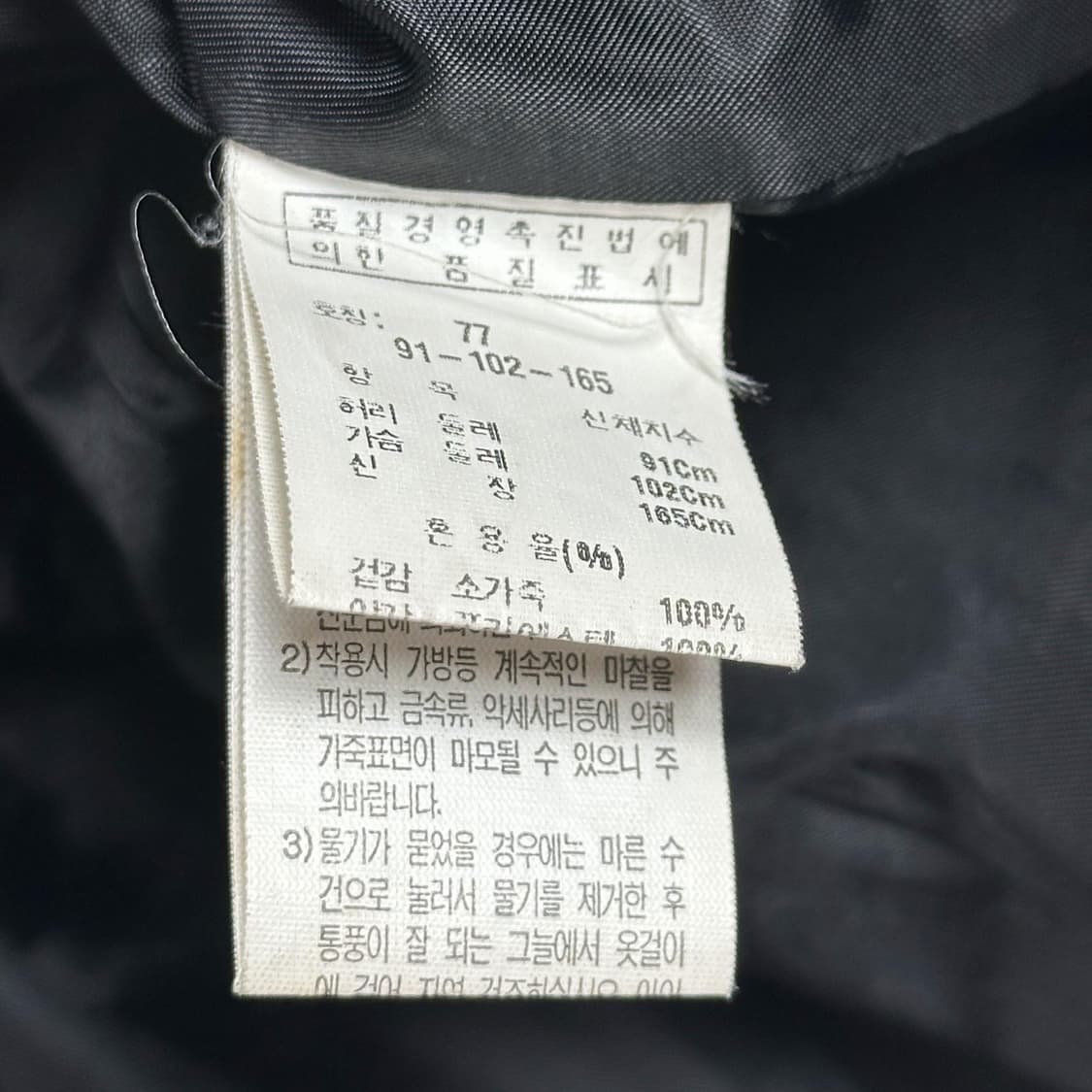 VTG 빈티지 소가죽 블랙 블레이저 자켓 (실측 XL 여성추천) 상품이미지6