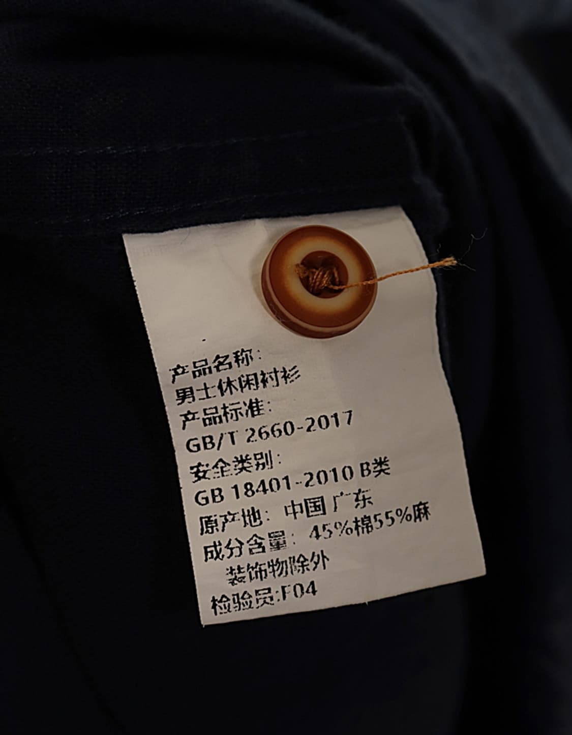 Non V-Neck Shirts 상품이미지7