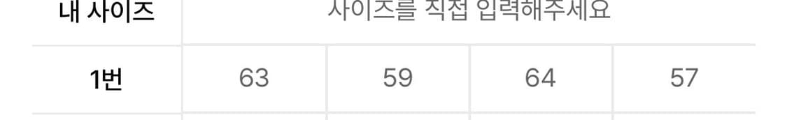 이지노이지 블루종 자켓 상품이미지2