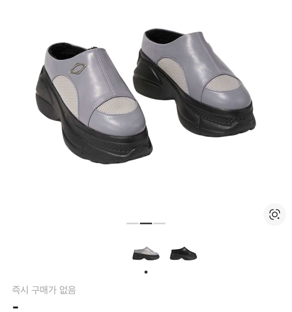 미스치프 롬버스 윈터 뮬 그레이 240 상품이미지1