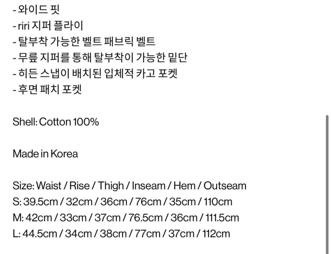 교환)지용킴 24ss 3d detachable trousers 상품이미지3