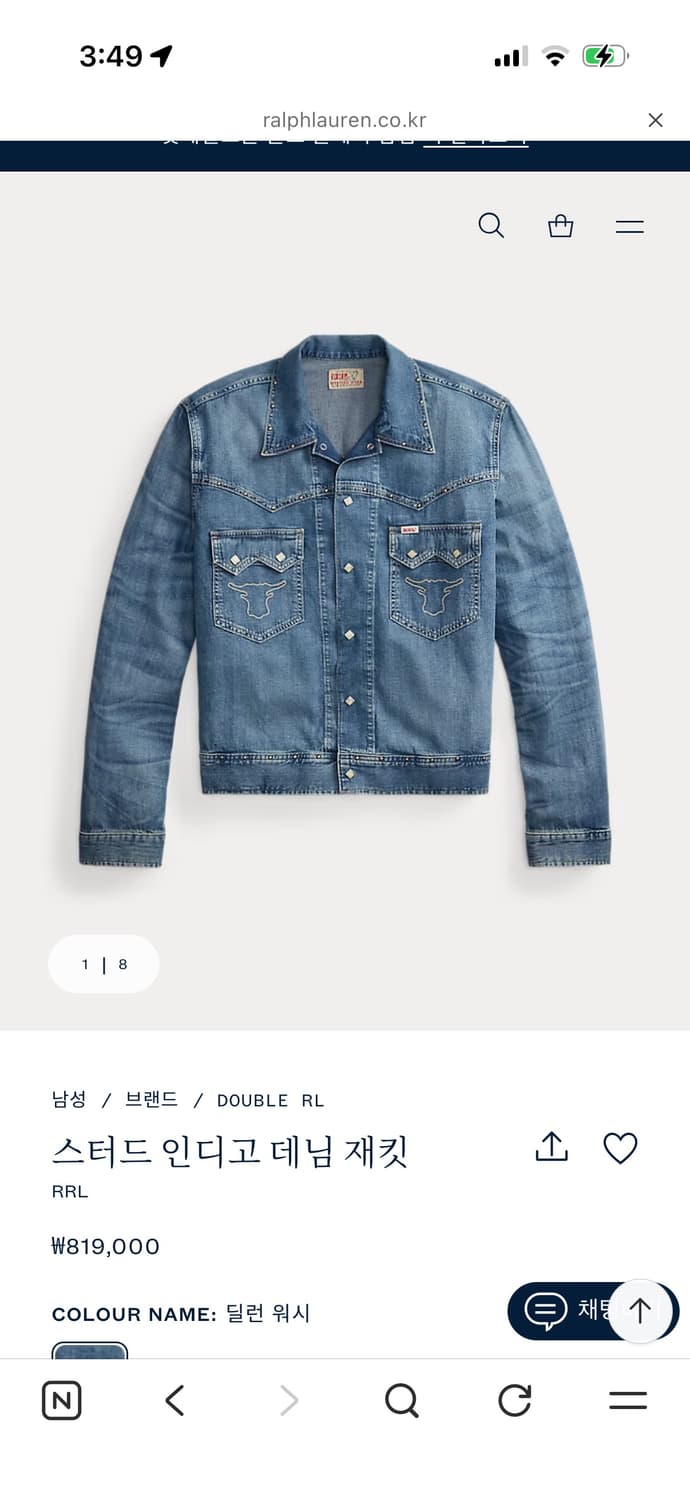 rrl 스터드 인디고 데님자켓 L사이즈 상품이미지1