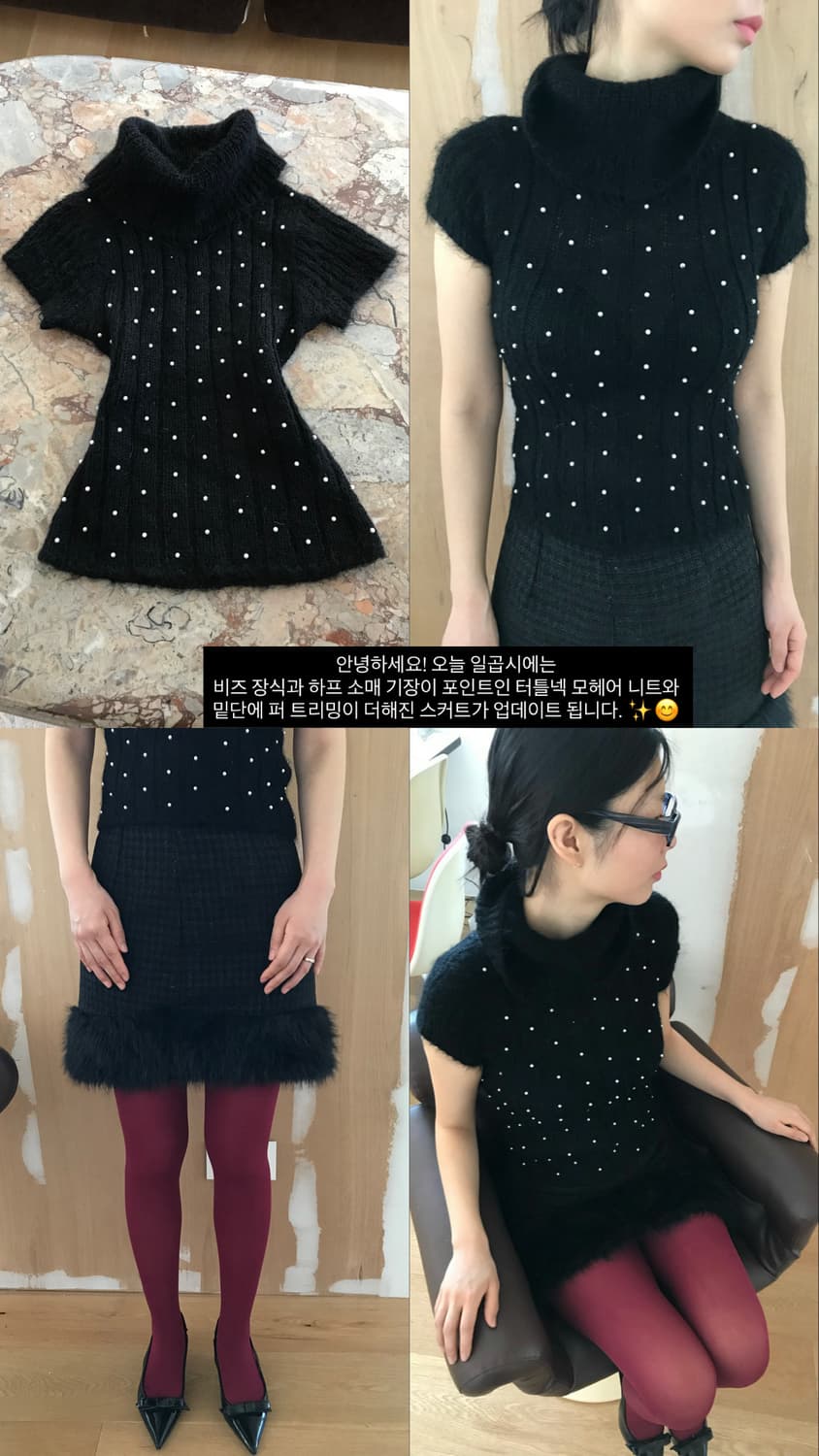 wool beaded half knit 상품이미지9