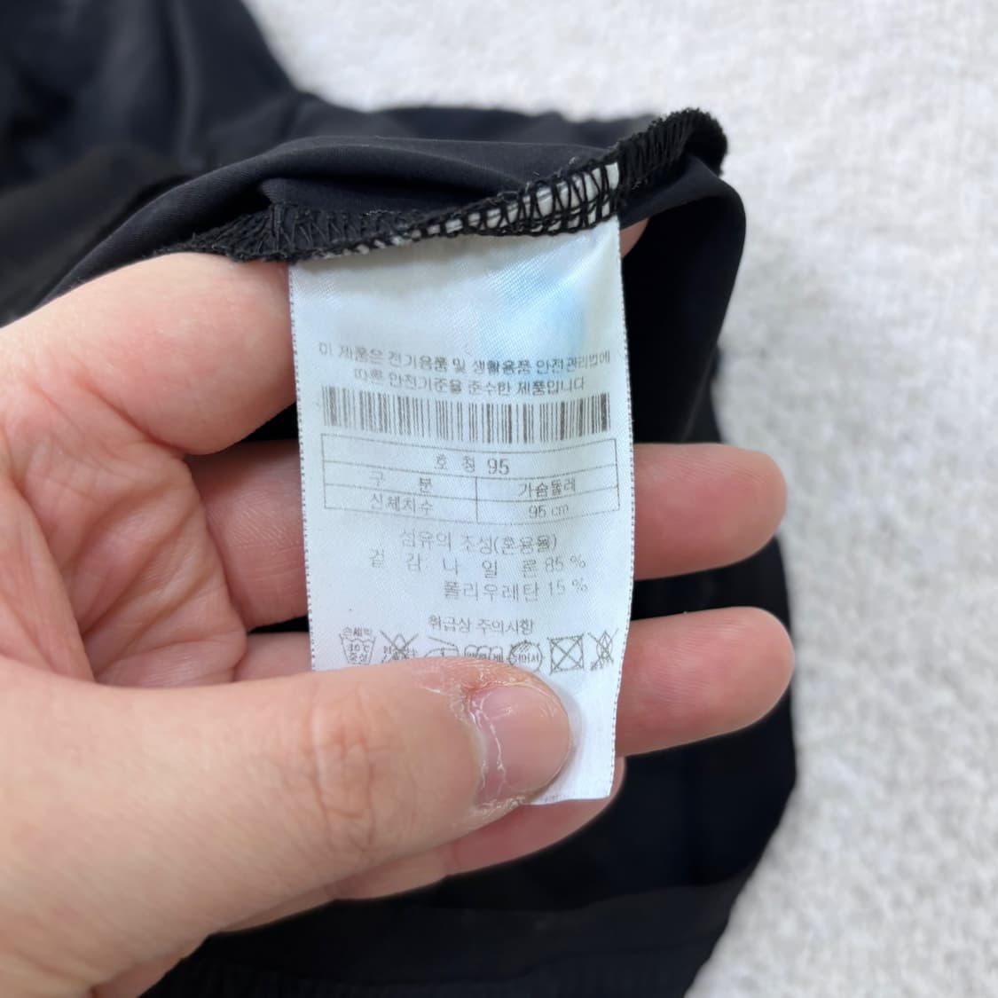 95 코오롱스포츠 남성 하프집업 아노락 티셔츠 0529E 상품이미지4