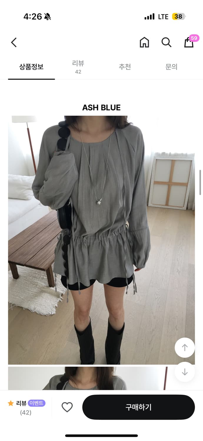 노비야카 Grove shirring blouse - ash blue 상품이미지8