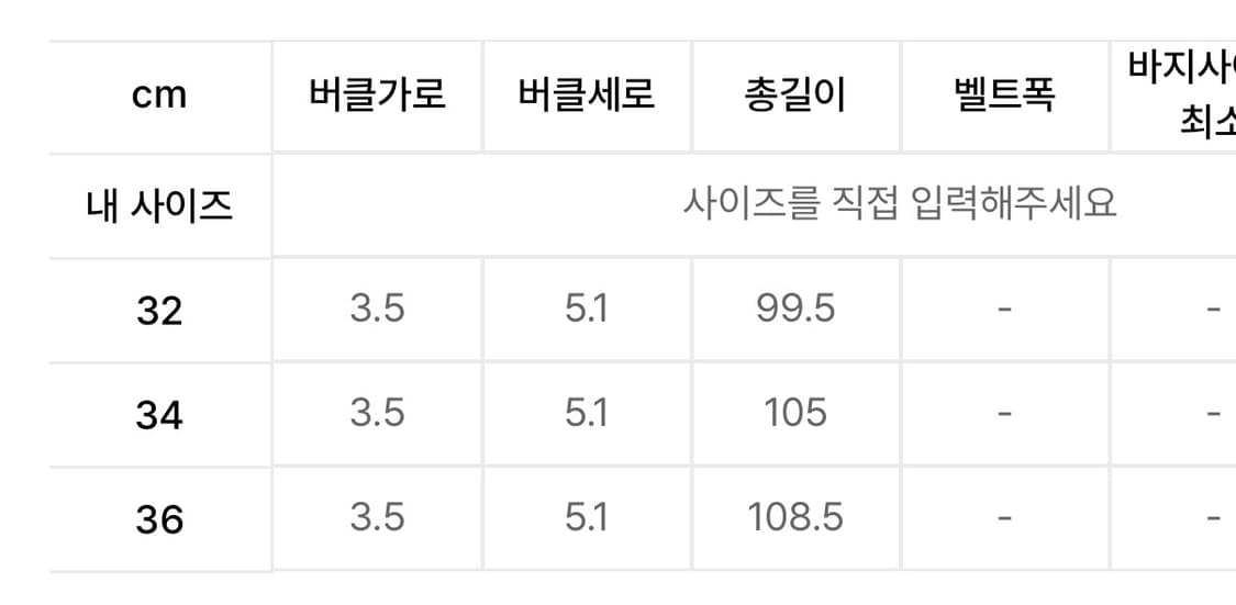 폴로랄프로렌 레더 롤러 버클 벨트 - 브라운 34 상품이미지7