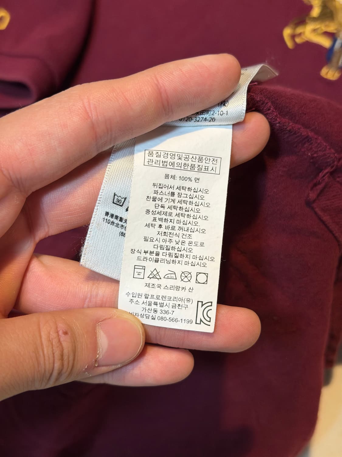 폴로 랄프로렌 빅포니 치프키프 카라티 버건디 상품이미지4