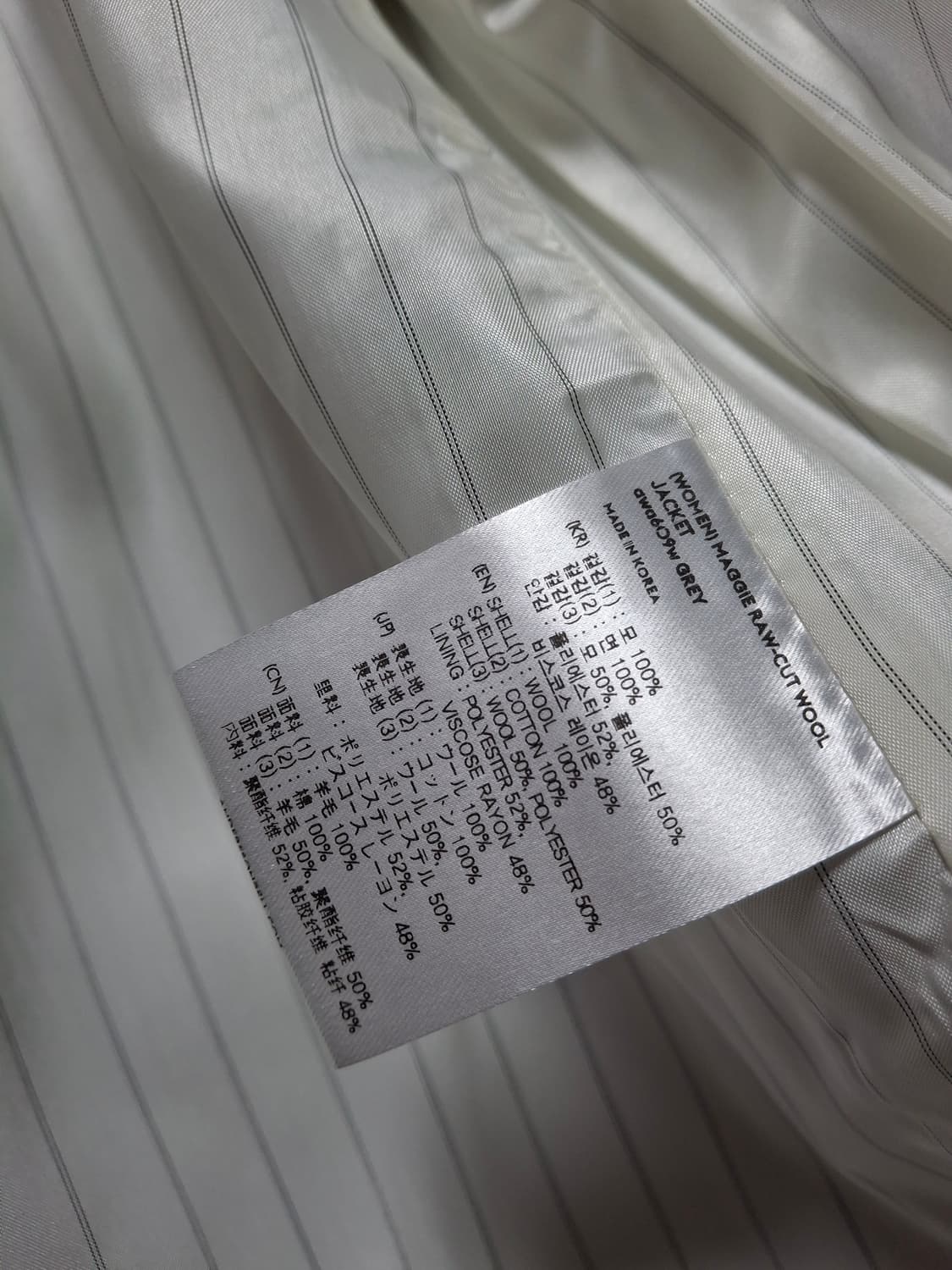 (마지막특가) 앤더슨벨 지켓 블레이저 os 새상품 상품이미지5