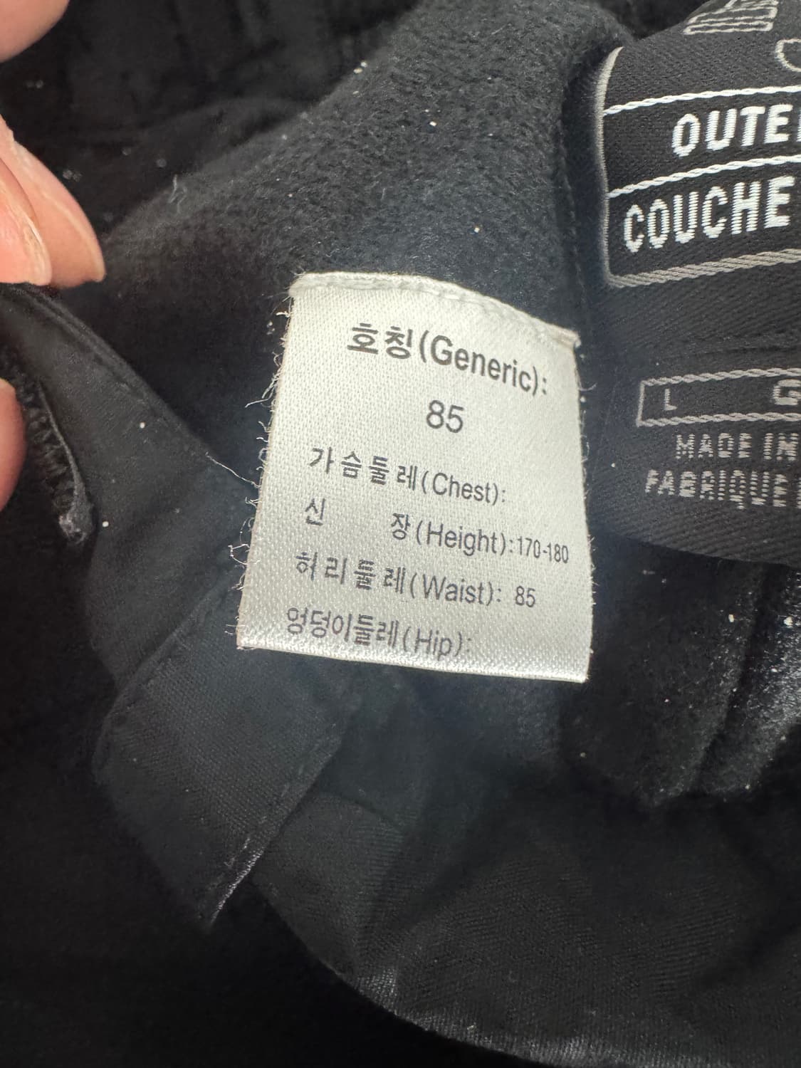 나이키 ACG 올드스쿨 블랙 나일론 스키팬츠 L 상품이미지3