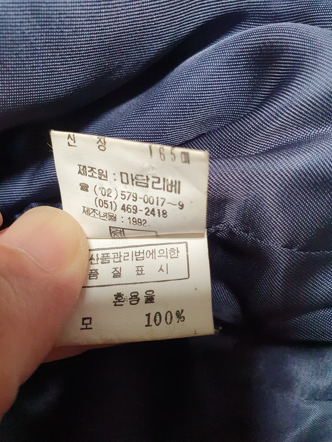 빈티지 LIEBE 빈티지 울 자켓 여성100사이즈 추천합니다 110034 상품이미지5