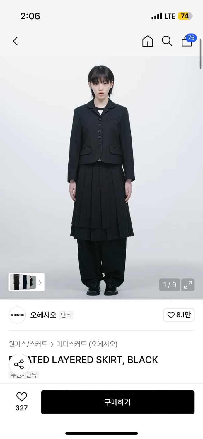 오헤시오 미디스커트 상품이미지1