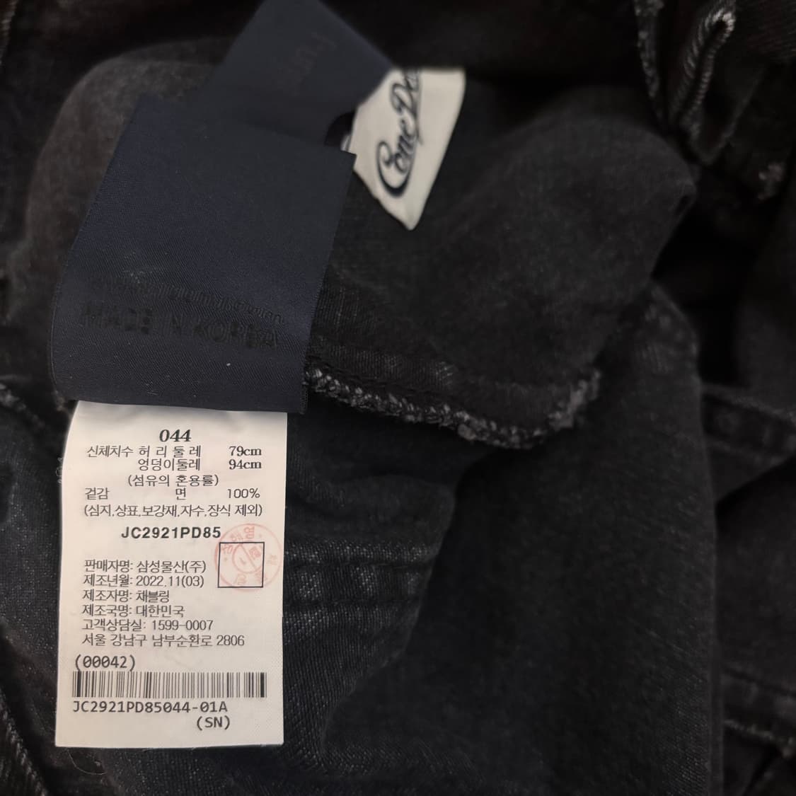 준지 카펜터 흑청 콘데님 청바지 44 루즈핏 29 상품이미지4