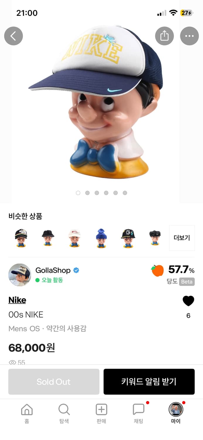 00s NIKE 상품이미지6