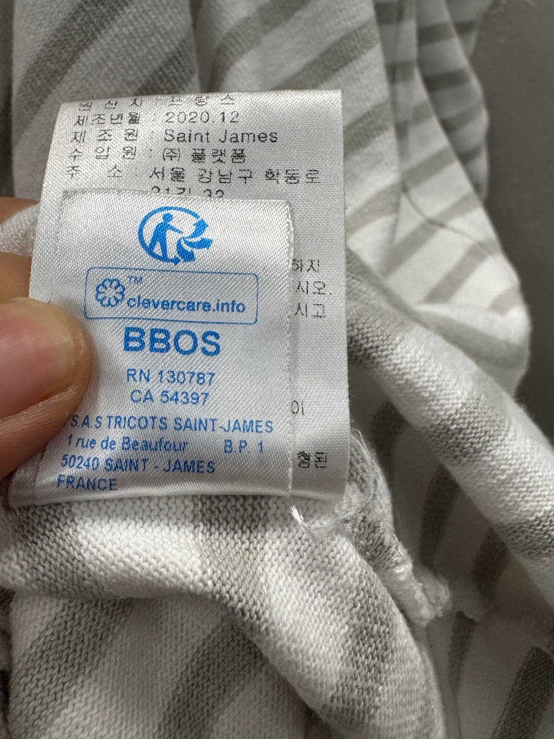 세인트 제임스 스트라이프 긴팔 티셔츠 S 상품이미지7