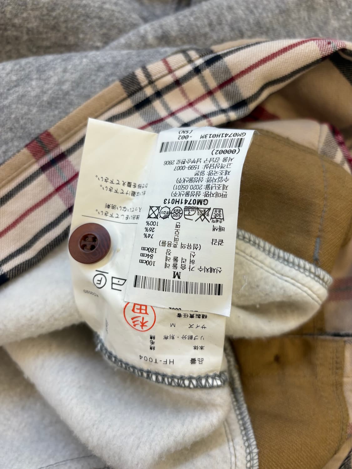 꼼데가르송 옴므 체크 헴 후드티 상품이미지4