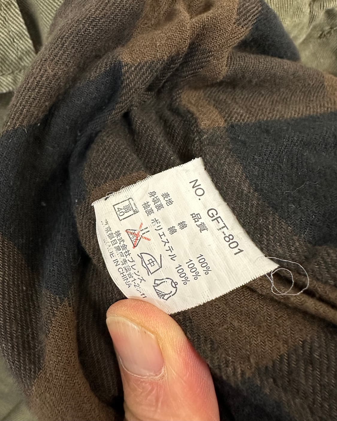 (M)JAPAN 워크 자켓-M1652 상품이미지5