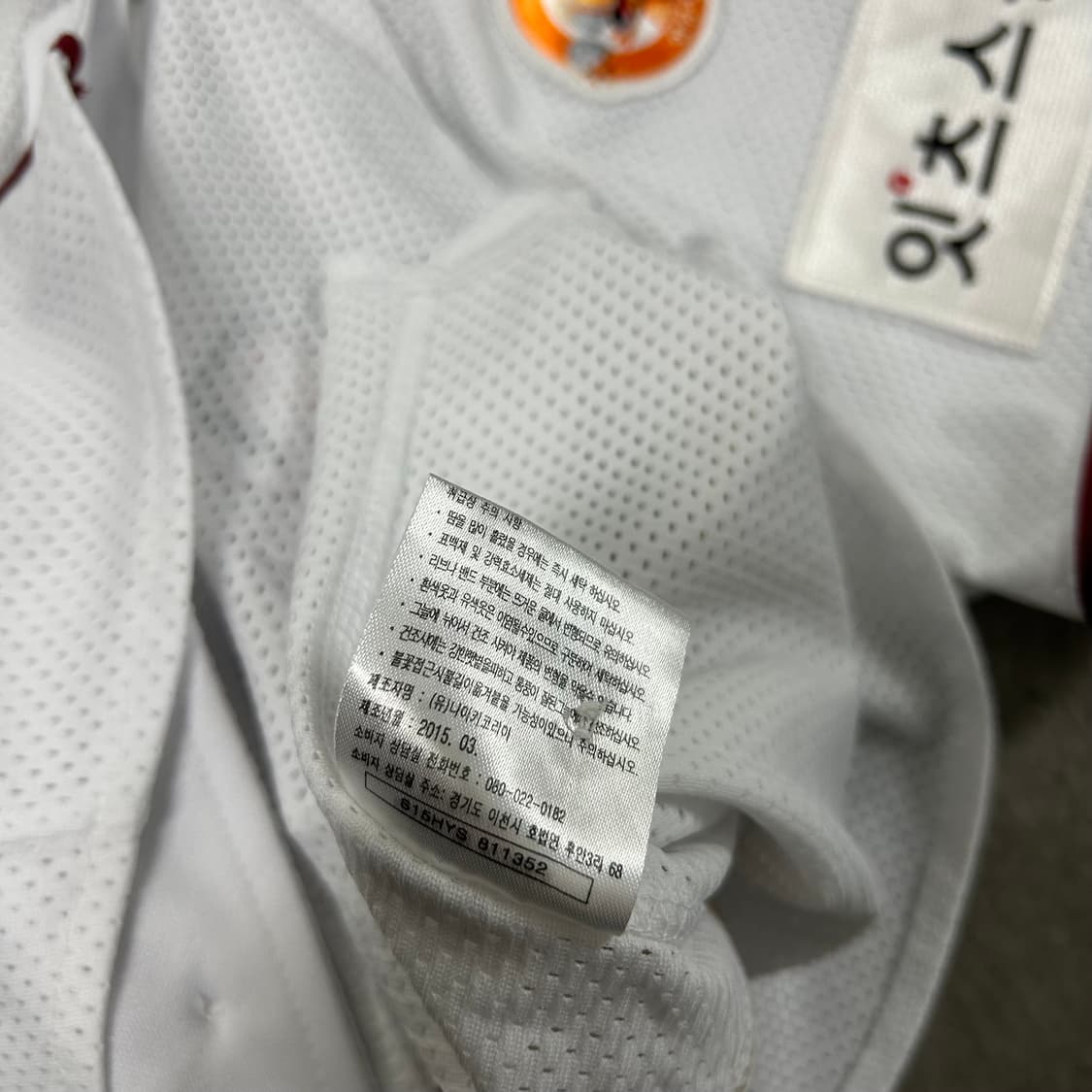 나이키 넥센 박병호 유니폼[1363] 상품이미지9