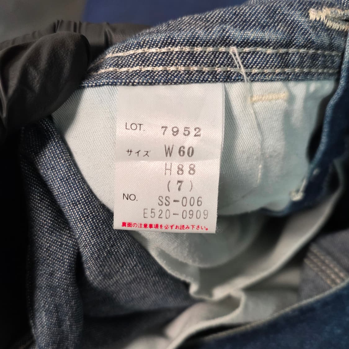 일본판 Lee 리 진청 데님 멜빵 원피스 7 (빈티지) 상품이미지4